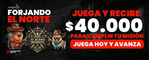 Martes de Acero Ganador screenshot